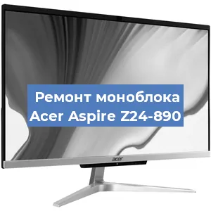 Замена термопасты на моноблоке Acer Aspire Z24-890 в Челябинске